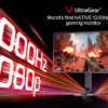 LG Electronics presenta el primer monitor gaming Full HD nativo de 1000Hz del mundo